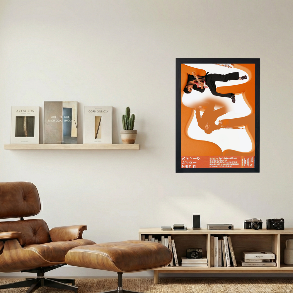 Steve Lacy 'Apollo XXI' Poster