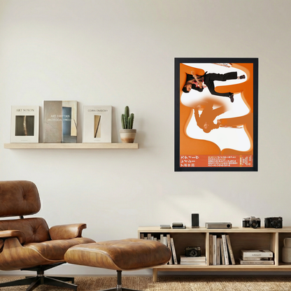 Steve Lacy 'Apollo XXI' Poster